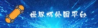 使用指南与常见问题